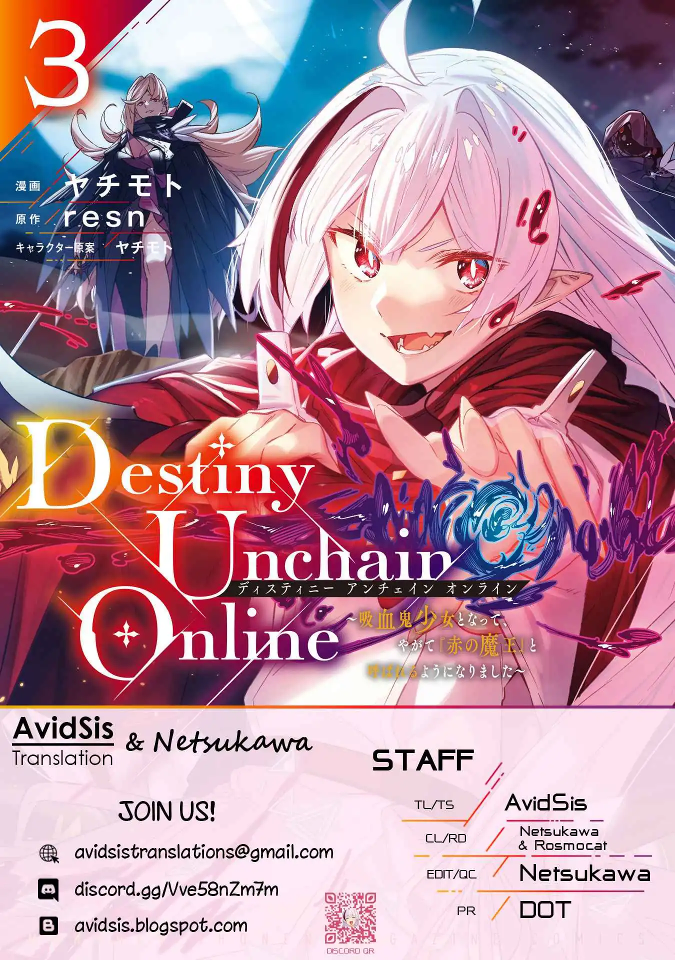 Destiny Unchain Online Chapter 16 1